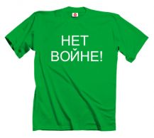 Obrázek k výrobku 1217 - tričko s potiskem NE VÁLCE!