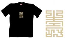 Obrázek k výrobku 461 - tričko s potiskem SHOU 3