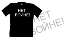 Obrázek k výrobku 1217 - tričko s potiskem NE VÁLCE!